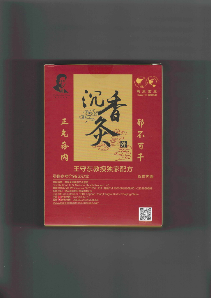 Plastry z drzewa agarowego 725x1024